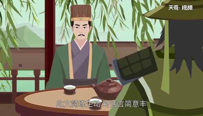 孙权劝学选自哪本书(《孙权劝学》选自《资治通鉴》)