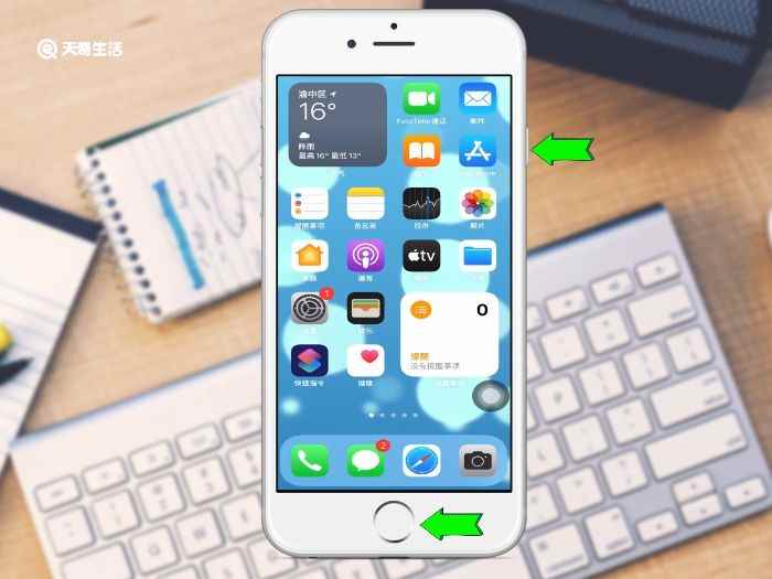 苹果7怎么关机(NULL苹果7有两种关机方法)