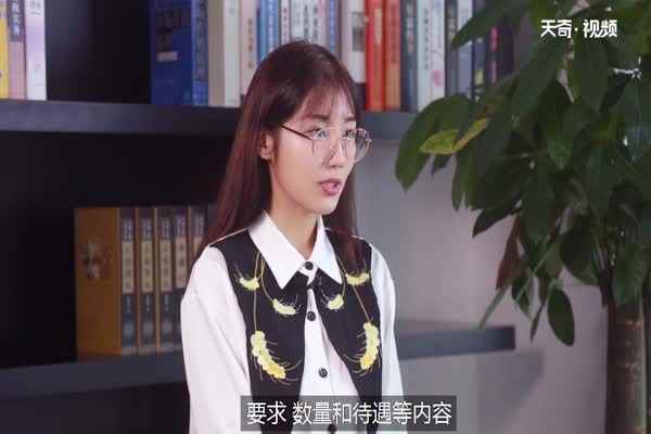 招聘信息怎么写(招聘启事是用人单位面向社会公开招聘有关人员时使用的一种应用文)