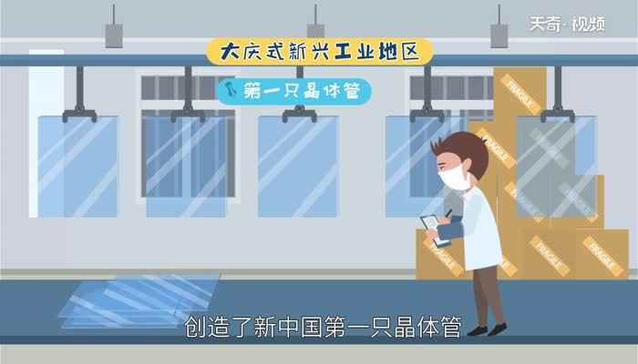 辽g是哪里的车牌号码 车牌号辽G哪的