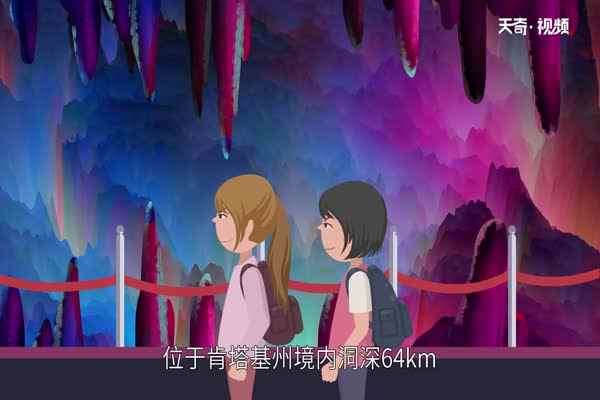 流水溶蚀形成石灰岩溶洞(为什么石灰岩容易被水溶蚀)