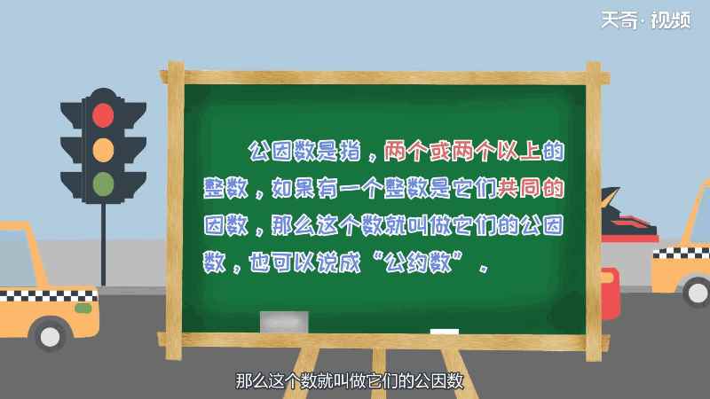20的因数有哪些数字(20的因数分别是1、2、4、5、10、20。)