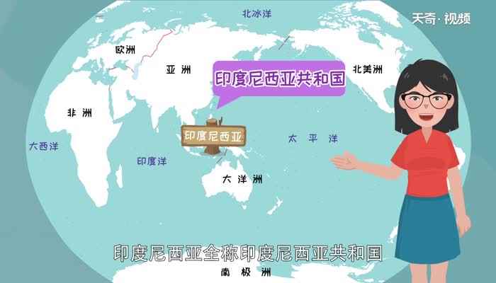 印度和印度尼西亚是一个国家吗(印度和印度尼西亚不是一个国家)