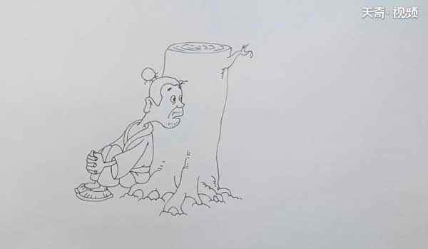 守株待兔简笔画