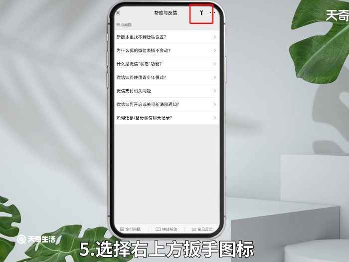 微信怎么恢复数据 微信如何恢复数据