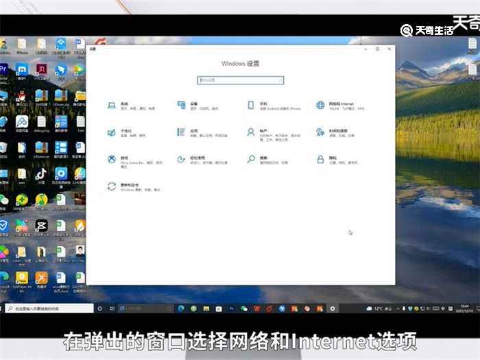 如何更改ip地址(联想天逸510S怎么修改IP地址)