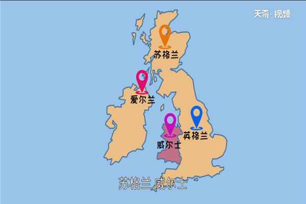 爱尔兰是哪个国家