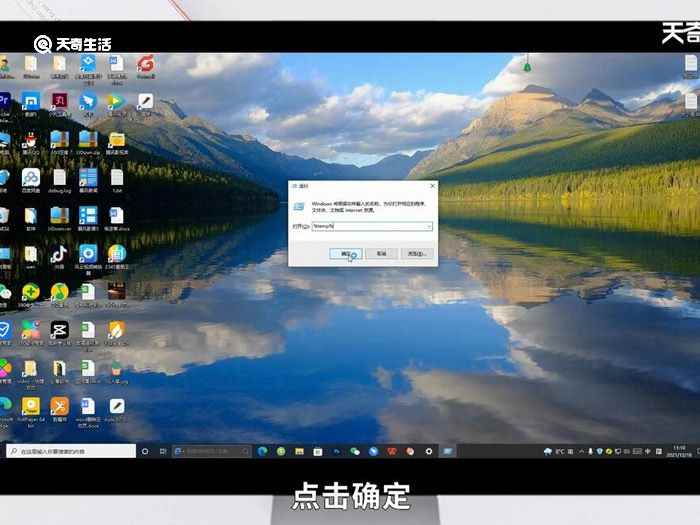 怎么清理c盘垃圾(联想天逸510S怎么清理c盘的垃圾)