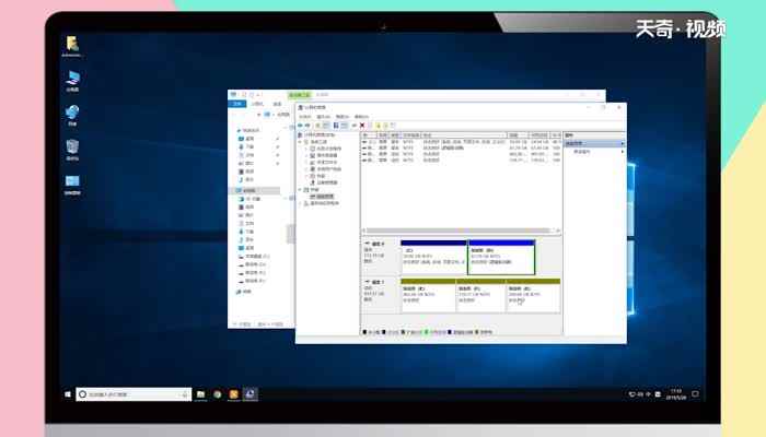 磁盘分区怎么分(联想天逸510S磁盘分区)