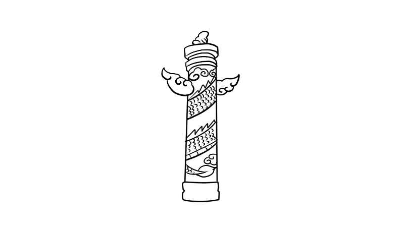 中华柱简笔画步骤(中华柱涂上颜色就完成了)