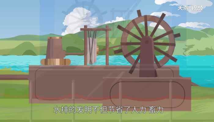 水排是哪个朝代的(水排是中国古代汉族劳动人民的一项伟大的发明)