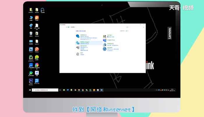 无法连接到internet(电脑连接不上网络的情况)