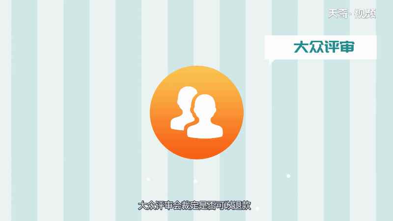 闲鱼可以退货吗 闲鱼退货