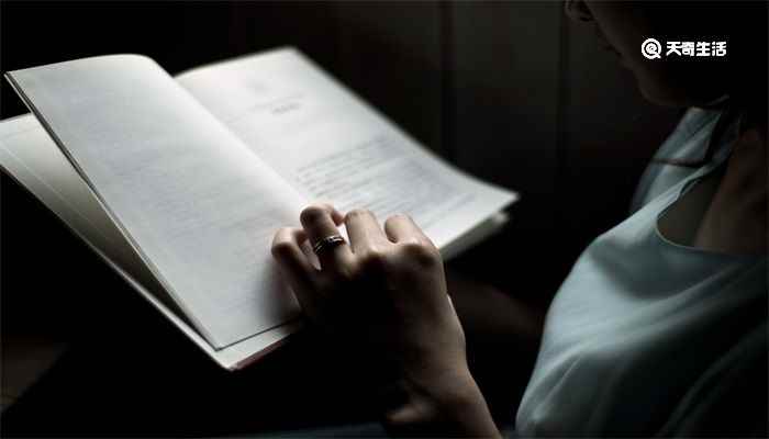 学如逆水行舟的下一句(《增广贤文》简介)