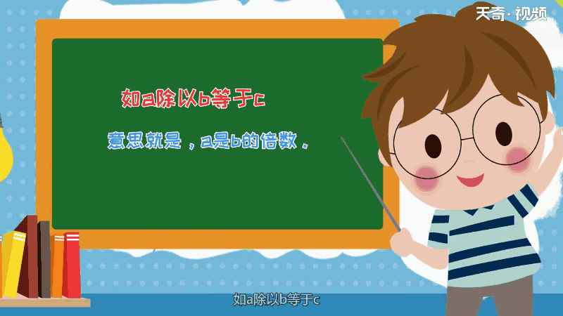 50以内6的倍数有哪些(求取50以内6的倍数的方法)