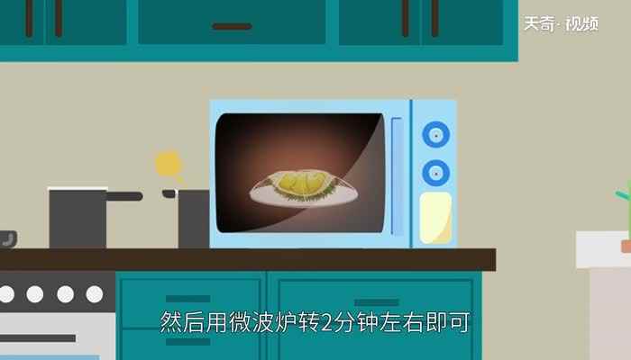 榴莲没熟打开后怎么办(榴莲打开后发现没熟怎么办)