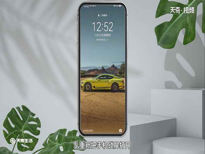 华为手机怎么隐藏游戏软件(HarmonyOS2.0)