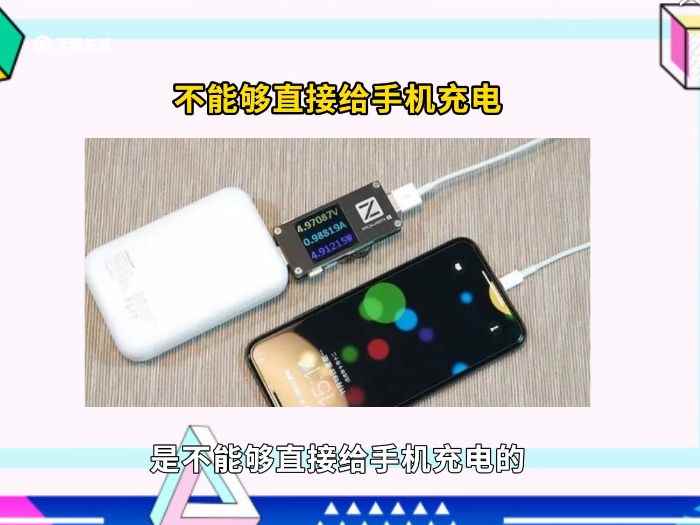 手机充电电压是多少伏(手机充电电压一般是5伏)