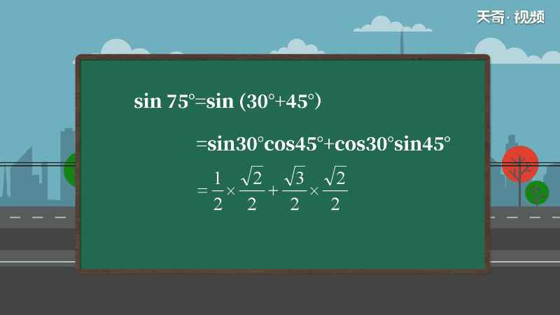 75度正弦值是多少 75度正弦值