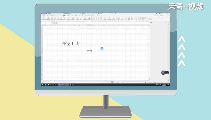 如何删除文本框(Releaseoffice软件中删除文本框的方法)