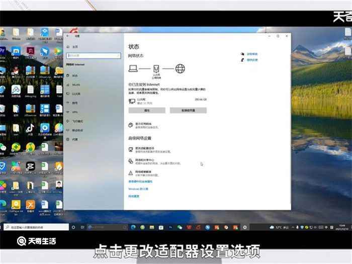 如何更改ip地址(联想天逸510S怎么修改IP地址)