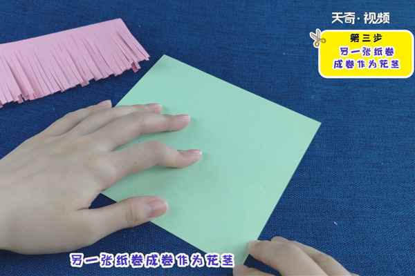 康乃馨怎么折(花朵纸张空白处涂上胶水旋转粘贴在花茎上)