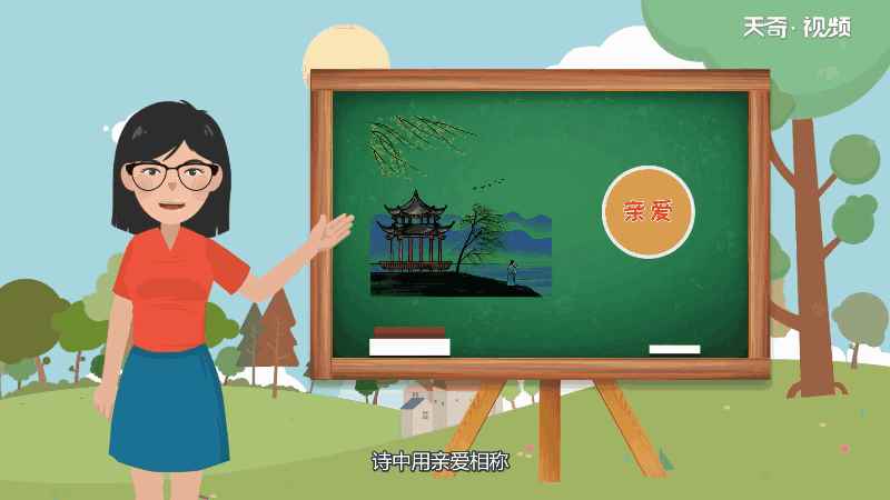 送君千里终须一别的意思 送君千里终须一别什么意思