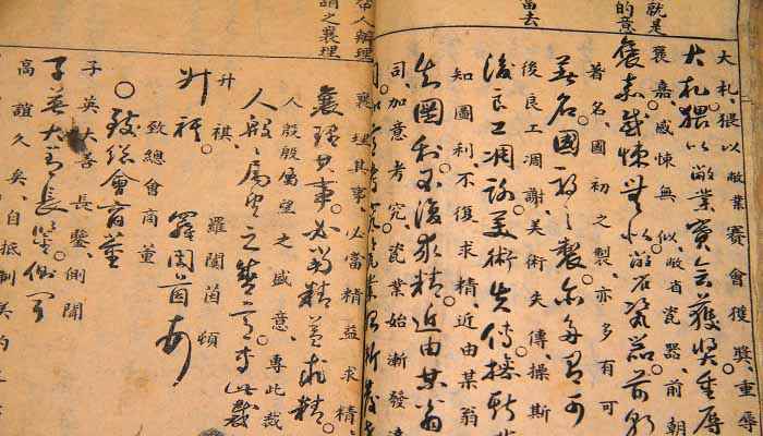 杨烈妇传文言文翻译 杨烈妇传原文及翻译 