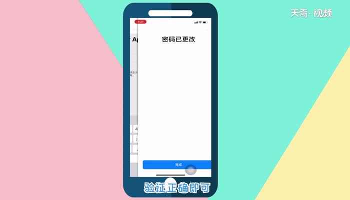 id密码忘记了怎么找回  id密码忘记了找回方法