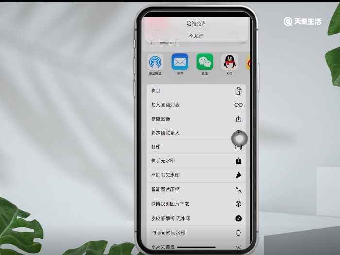 快手怎么无水印保存视频(iOS15)