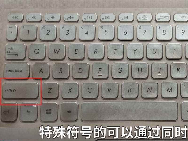 回车键是哪个(NULL认识键盘按键的作用)