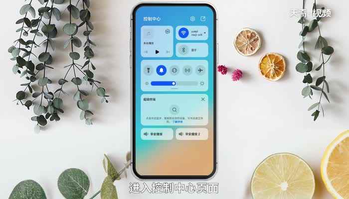 荣耀怎么录屏(Android10荣耀手机怎么录屏)