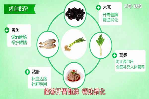 蒜苗的功效与作用