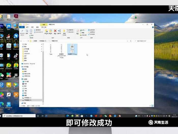 文件重命名快捷键ctrl加什么 文件重命名快捷键是什么