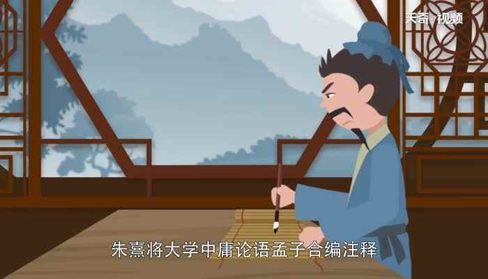 苟日新日日新又日新的意思是什么(《大学》原为《礼记》第四十二篇)