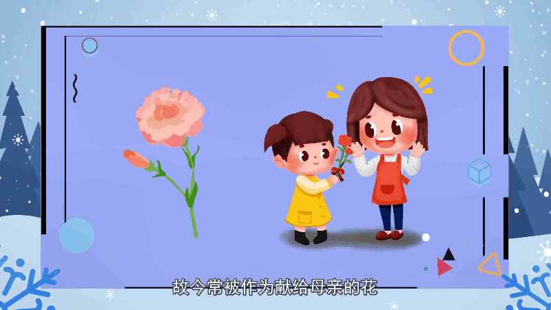 粉色康乃馨的花语(粉色康乃馨是代表美好的一种花)