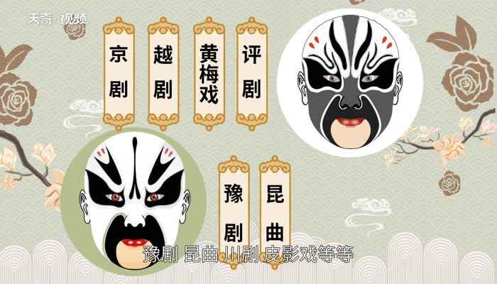 中国戏曲种类有哪些 中国戏剧有哪几种