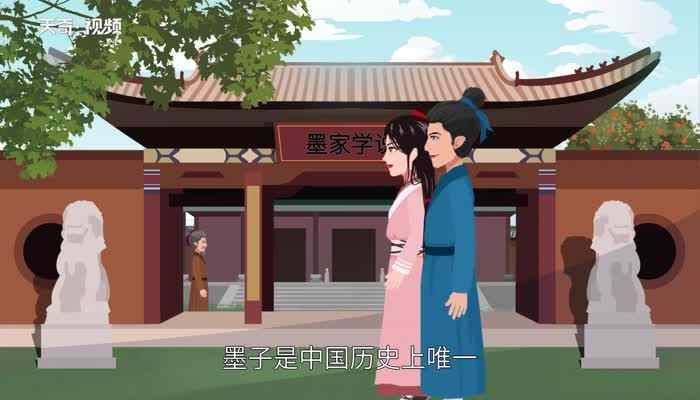 墨子是什么思想 墨子的思想主张是什么