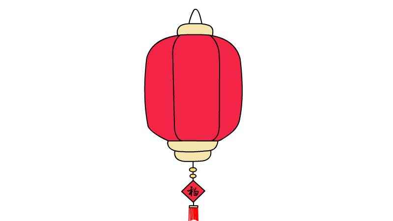 红灯笼简笔画(画出灯笼的支架和上下的吊饰)