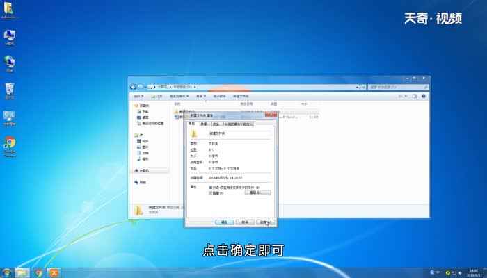 怎么隐藏文件夹(计算机打开文件夹和搜索选项)