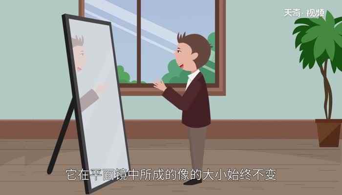 平面镜成像特点(平面镜在生活中有广泛的应用)