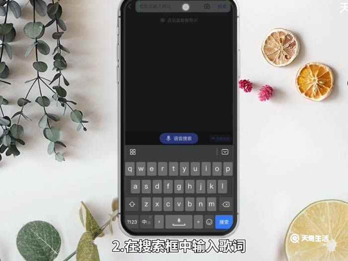 怎么通过歌词找歌名 如何通过歌词找到歌名