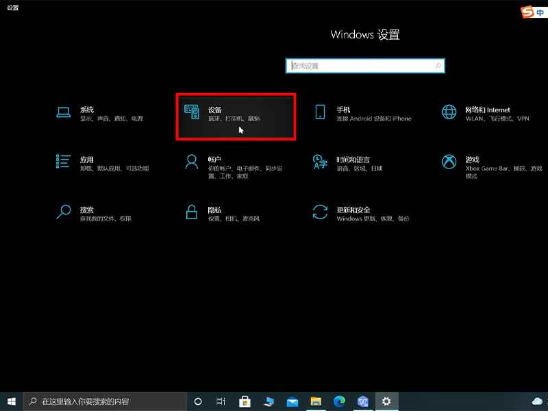 打印机怎么连接电脑(联想天逸501s)