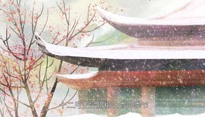 十二个月的雅称分别为:柳月、仲春、桃月、槐月、蒲月、巧月、仲