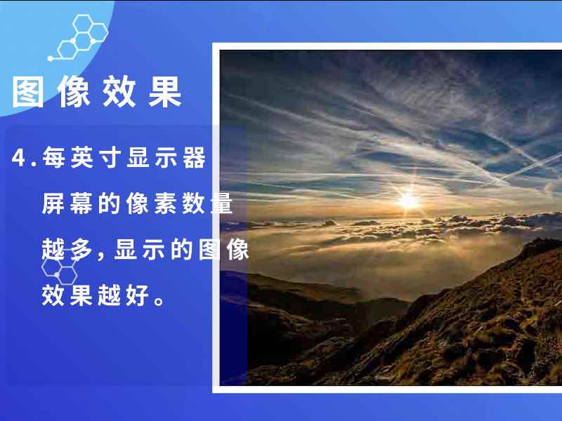 px是什么意思(px及其相关的具体含义)