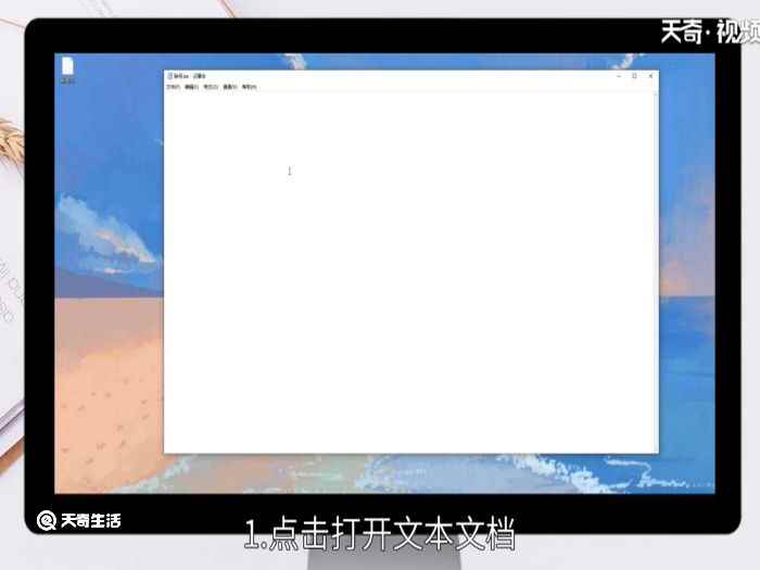 电脑上除号怎么打(Windows10电脑上的除号怎么打)