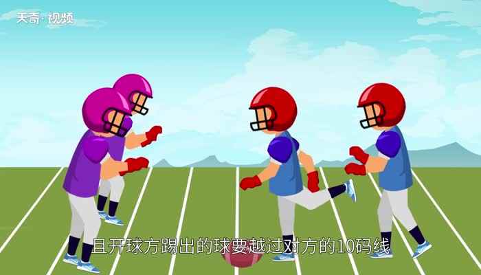 橄榄球规则(橄榄球的比赛规则有哪些)