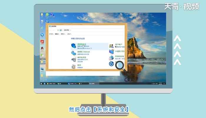 电脑待机设置 电脑待机设置的方法