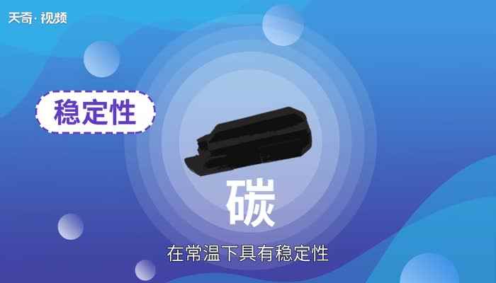 碳和氧气的化学方程式(碳与氧气反应分为两种情况)