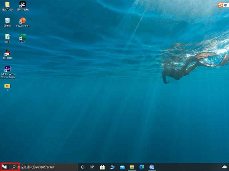 打印机怎么连接电脑(联想天逸501s)